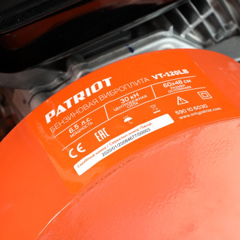 Виброплита Patriot VT-120 LB 4780Вт 6.5л.с. бензиновый оранжевый (590106030) - купить недорого с доставкой в интернет-магазине
