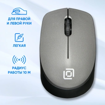 Мышь Оклик 486MW черный/серый оптическая 1600dpi беспров. USB для ноутбука 3but (1196552) - купить недорого с доставкой в интернет-магазине