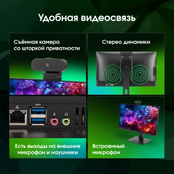 Моноблок Digma Pro Vision 23.8" Full HD Ryzen 7 7735U (2.7) 16Gb SSD512Gb RGr CR Windows 11 Pro Eth WiFi BT 90W клавиатура мышь Cam черный 1920x1080 - купить недорого с доставкой в интернет-магазине
