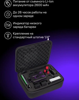 Уровень лазер. Ermenrich Pro LV70 + Zing WT30 2кл.лаз. 550нм цв.луч. зеленый 4луч. (87365) - купить недорого с доставкой в интернет-магазине