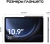 Планшет Samsung Galaxy Tab S9 FE BSM-X516B 1380 (2.4) 8C RAM6Gb ROM128Gb 10.9" TFT 2304x1440 5G eSIM Android 13 графит 8Mpix 12Mpix BT WiFi microSD 1Tb 8000mAh - купить недорого с доставкой в интернет-магазине