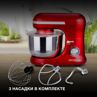 Миксер планетарный Hyundai HYM-S6451 1300Вт красный - купить недорого с доставкой в интернет-магазине