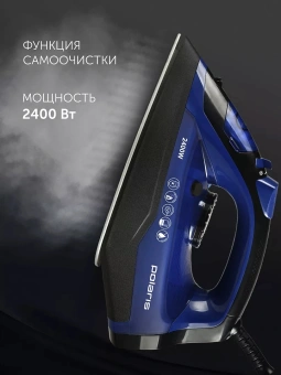Утюг Polaris PIR 2481K 2400Вт синий/черный - купить недорого с доставкой в интернет-магазине