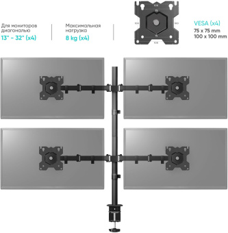 Кронштейн для мониторов Onkron D421E черный 13"-32" макс.32кг настольный поворот и наклон - купить недорого с доставкой в интернет-магазине