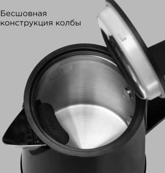 Чайник электрический Редмонд KM244 1.7л. 2200Вт черный корпус: нерж.сталь/пластик - купить недорого с доставкой в интернет-магазине