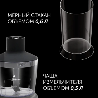 Блендер погружной Polaris PHB 1065 1000Вт черный/нержавеющая сталь - купить недорого с доставкой в интернет-магазине