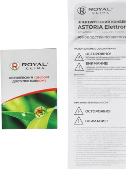 Конвектор Royal Clima Astoria Elettronico REC-AT1500E 1500Вт белый - купить недорого с доставкой в интернет-магазине