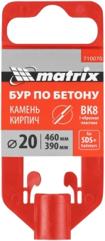 Бур Matrix 710070 по бетону Д=20мм Дл=460мм (1пред.) для перфораторов - купить недорого с доставкой в интернет-магазине