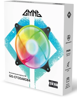 Вентилятор для корпуса GMNG GG-CF120ARGB4-PWMBK ARGB 120х120x25 черный 4-pin 26дБ Ret - купить недорого с доставкой в интернет-магазине