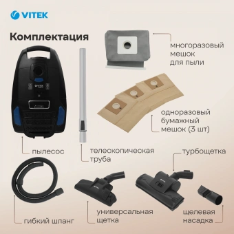 Пылесос Vitek VT-1899 GY 2400Вт черный (в компл.:4мешка) - купить недорого с доставкой в интернет-магазине