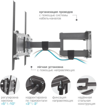 Кронштейн для телевизора Kromax PIXIS-L-2 черный 22"-65" макс.50кг настенный поворот и наклон - купить недорого с доставкой в интернет-магазине