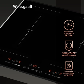 Индукционная варочная поверхность Weissgauff HI 642 Bfzg черный - купить недорого с доставкой в интернет-магазине