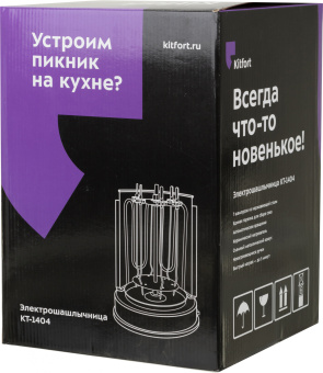 Шашлычница электрическая Kitfort КТ-1404 1400Вт серебристый - купить недорого с доставкой в интернет-магазине
