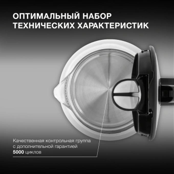 Чайник электрический Hyundai HYK-G8800 1.7л. 2200Вт черный/серебристый корпус: стекло - купить недорого с доставкой в интернет-магазине