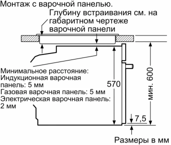 Духовой шкаф Электрический Bosch Serie 6 HJG852YW0T белый - купить недорого с доставкой в интернет-магазине