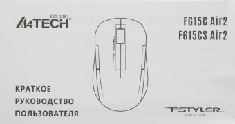 Мышь A4Tech Fstyler FG15C Air2 черный оптическая 1200dpi беспров. USB для ноутбука 3but (FG15C AIR2 BLACK) - купить недорого с доставкой в интернет-магазине
