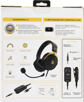 Наушники с микрофоном A4Tech Bloody M590i желтый/серый 1м мониторные USB оголовье (M590I SPORTS LIME) - купить недорого с доставкой в интернет-магазине