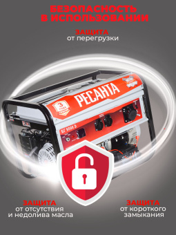 Генератор Ресанта БГ 9500 Э 8кВт - купить недорого с доставкой в интернет-магазине