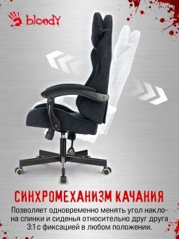 Кресло игровое A4Tech Bloody GC-560 черный Formula 999 искусственная замша с подголов. крестов. металл - купить недорого с доставкой в интернет-магазине