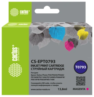 Картридж струйный Cactus CS-EPT0793 T0793 пурпурный (13.8мл) для Epson Stylus Photo 1400/1500/PX700/710 с чипом - купить недорого с доставкой в интернет-магазине