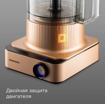 Кухонный комбайн Редмонд FP608 1300Вт бронзовый - купить недорого с доставкой в интернет-магазине