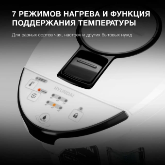 Термопот Hyundai HYTP-4840 4л. 750Вт белый/черный - купить недорого с доставкой в интернет-магазине
