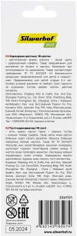 Карандаши цв. Silwerhof Eco 2.65мм шестигран. дерево ассорти 18цв. коробка/европод. - купить недорого с доставкой в интернет-магазине