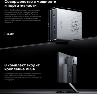 ПК Мини Chuwi UBox Ryzen 5 7430U (4.3) 16Gb SSD512Gb RGr Windows 11 Pro 2x2.5GbitEth WiFi BT 90W белый/черный - купить недорого с доставкой в интернет-магазине