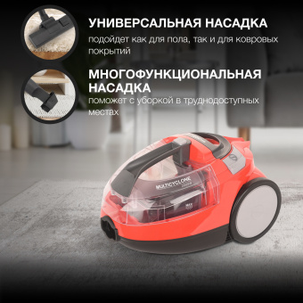 Пылесос Hyundai HYV-C3075 2000Вт красный/черный - цена, купить или заказать с доставкой в интернет-магазине Пылесос Hyundai HYV-C3075 2000Вт красный/черный - купить недорого с доставкой в интернет-магазине