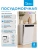 Посудомоечная машина Midea MFD45S150Wi белый (узкая) - цена, купить или заказать с доставкой в интернет-магазине Посудомоечная машина Midea MFD45S150Wi белый (узкая) - купить недорого с доставкой в интернет-магазине