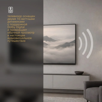 Телевизор LED Hyundai 50" H-LED50BU7012 YaOS Frameless черный/черный 4K Ultra HD 60Hz DVB-T DVB-T2 DVB-C DVB-S DVB-S2 USB WiFi Smart TV - купить недорого с доставкой в интернет-магазине