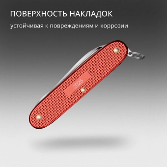 Нож перочинный Victorinox Pioneer X Alox LE 2025 Stone Red (0.8231.L25) 93мм 9функц. красный подар.коробка - купить недорого с доставкой в интернет-магазине
