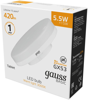 Лампа светодиодная Gauss Basic 10849162 5.5Вт цок.:GX53 таблетка 220B 3000K св.свеч.бел.теп. (упак.:10шт) - купить недорого с доставкой в интернет-магазине
