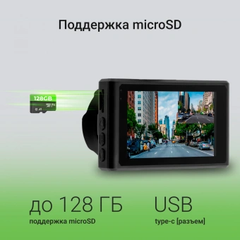 Видеорегистратор Digma FreeDrive 300W черный 4Mpix 1440x2560 130гр. - купить недорого с доставкой в интернет-магазине