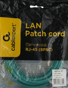 Патч-корд Premier PP12-5M/G 1000Гбит/с UTP 4 пары cat.5E CCA molded 5м зеленый RJ-45 (m)-RJ-45 (m) - цена, купить или заказать с доставкой в интернет-магазине Патч-корд Premier PP12-5M/G 1000Гбит/с UTP 4 пары cat.5E CCA molded 5м зеленый RJ-45 (m)-RJ-45 (m) - купить недорого с доставкой в интернет-магазине