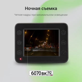 Видеорегистратор Digma FreeDrive 215 Night FHD черный 1080x1920 1080p 170гр. GP6248 - купить недорого с доставкой в интернет-магазине