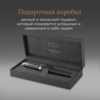 Ручка перьев. Parker Ingenuity Core F570 (2181994) Black СT F сталь нержавеющая подар.кор. - купить недорого с доставкой в интернет-магазине
