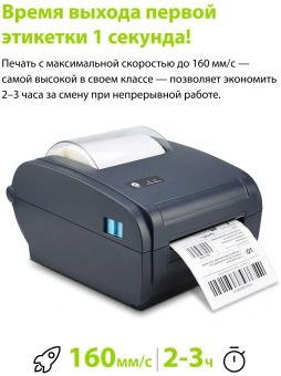 Термопринтер Cactus CS-TP-D440UB 203dpi 160мм/с/USB/BT для печ.этик. черный - купить недорого с доставкой в интернет-магазине