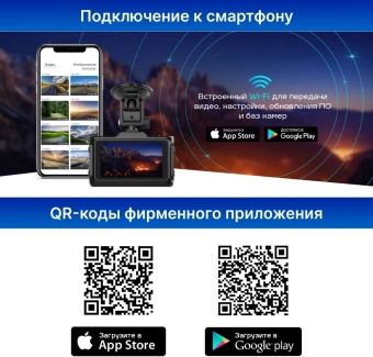 Видеорегистратор с радар-детектором TrendVision Combo F10 1080p 170гр. GPS MSTAR 8336 - купить недорого с доставкой в интернет-магазине