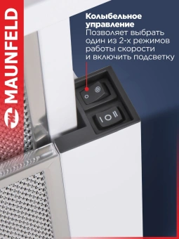 Вытяжка встраиваемая Maunfeld VS Light 50 белый управление: кулисные переключатели (1 мотор) - купить недорого с доставкой в интернет-магазине