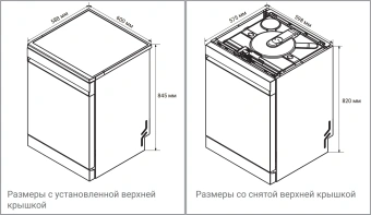 Посудомоечная машина Weissgauff DW 998 Touch Inverter Dual Fan Dry нержавеющая сталь (полноразмерная) инвертор - купить недорого с доставкой в интернет-магазине