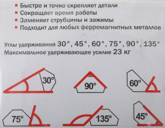 Магнитный угольник Elitech 0606.017600 (195310) - купить недорого с доставкой в интернет-магазине