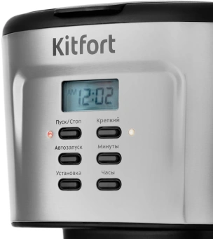 Кофеварка капельная Kitfort KT-727 900Вт черный/серебристый - купить недорого с доставкой в интернет-магазине
