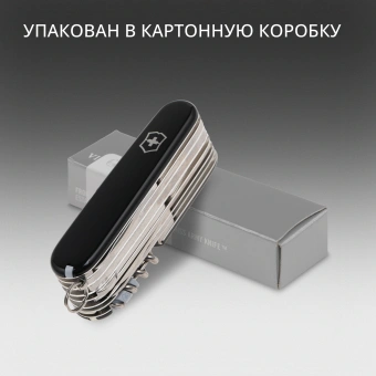 Нож перочинный Victorinox SwissChamp (1.6795.3) 91мм 33функц. черный карт.коробка - купить недорого с доставкой в интернет-магазине