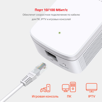 Повторитель беспроводного сигнала Mercusys ME30 AC1200 10/100BASE-TX белый - купить недорого с доставкой в интернет-магазине