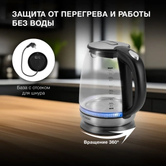 Чайник электрический Hyundai HYK-G8800 1.7л. 2200Вт черный/серебристый корпус: стекло - купить недорого с доставкой в интернет-магазине