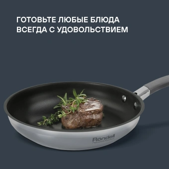 Сковорода Rondell Flamme RDS-1674 круглая 26см покрытие: Eclipse ручка несъемная (без крышки) стальной - купить недорого с доставкой в интернет-магазине