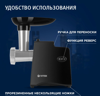 Мясорубка Vitek VT-3644 2000Вт черный - купить недорого с доставкой в интернет-магазине