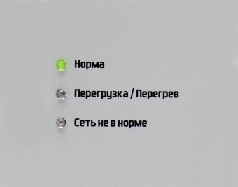 Стабилизатор напряжения Штиль ИнСтаб IS350 300Вт 350ВА серый - купить недорого с доставкой в интернет-магазине