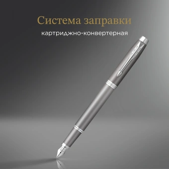Ручка перьев. Parker IM Writing Rituals F331 (2203896) серый сталь нержавеющая F подар.кор. - купить недорого с доставкой в интернет-магазине